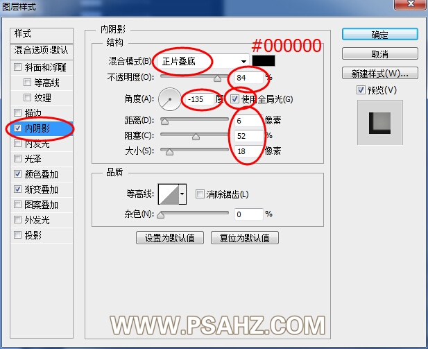 PS相框制作实例教程：制作一款真实感的木纹相框，光影效果非常漂