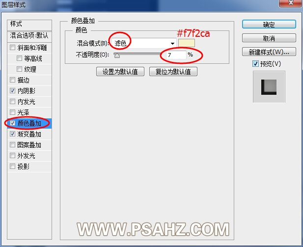 PS相框制作实例教程：制作一款真实感的木纹相框，光影效果非常漂