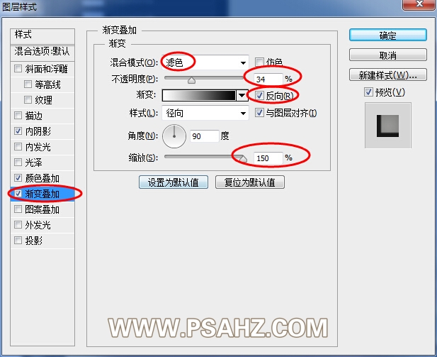 PS相框制作实例教程：制作一款真实感的木纹相框，光影效果非常漂