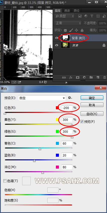 PS相框制作实例教程：制作一款真实感的木纹相框，光影效果非常漂