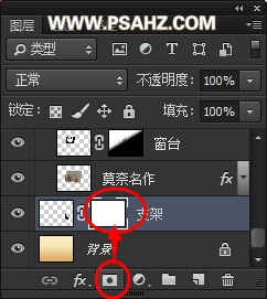 PS相框制作实例教程：制作一款真实感的木纹相框，光影效果非常漂