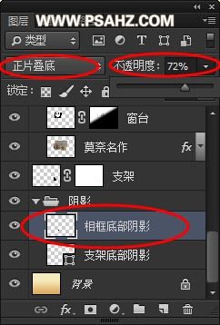 PS相框制作实例教程：制作一款真实感的木纹相框，光影效果非常漂