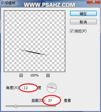 PS相框制作实例教程：制作一款真实感的木纹相框，光影效果非常漂