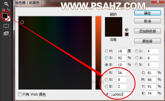 PS相框制作实例教程：制作一款真实感的木纹相框，光影效果非常漂