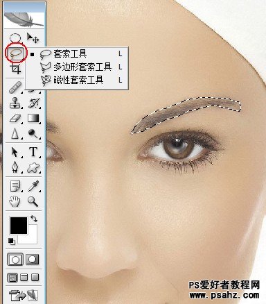 第二十五课：ps给美女眼部增加眉毛浓度（眼部美容教程学习）