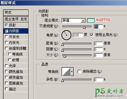 PS文字特效教程：设计大方的玻璃质感vista文字效果