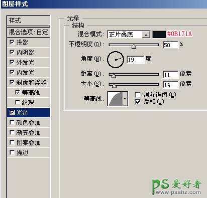 PS文字特效教程：设计大方的玻璃质感vista文字效果