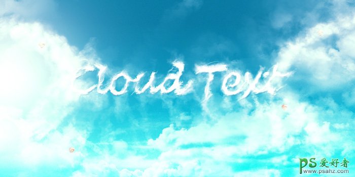 PS文字特效教程：设计清爽洁白的云朵字特效实例