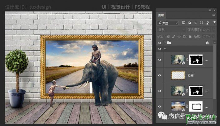 Photoshop合成一头大象从画框中走出来的场景，从壁画中走向现实