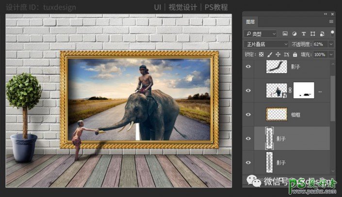 Photoshop合成一头大象从画框中走出来的场景，从壁画中走向现实