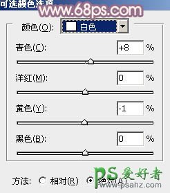 PS调色教程：给公园里的美女艺术照调出甜美的淡蓝色