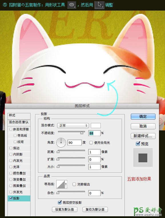 Photoshop鼠绘一只可爱的招财猫失量图-招财猫素材图片