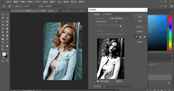 Photoshop工具知识：学习图像选区的创建与编辑。