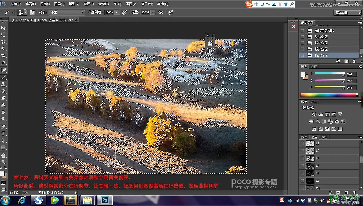 Photoshop给秋景沙漠中的风光照片制作出唯美梦幻的油画效果