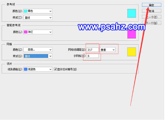 PS人脸特效图片制作教程：给帅哥人脸面部制作出霸气的编织效果