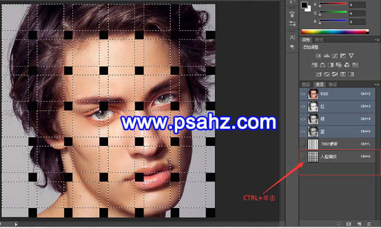 PS人脸特效图片制作教程：给帅哥人脸面部制作出霸气的编织效果