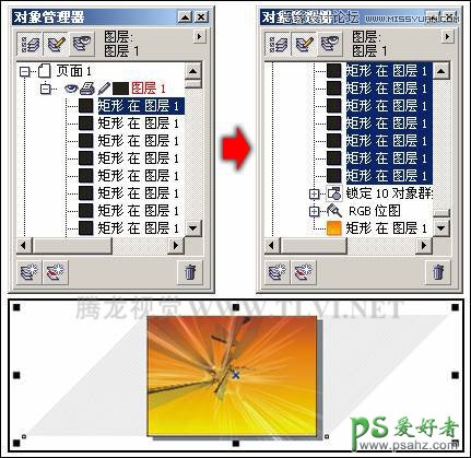 CorelDRAW设计一幅绚丽多彩的俱乐部宣传海报