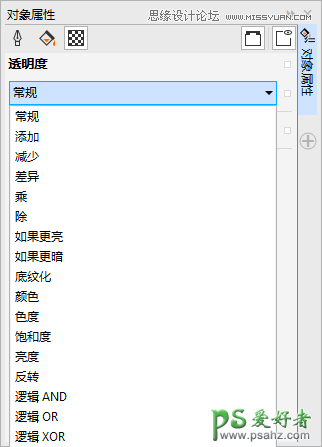 CorelDRAW入门教程：教新手学习图层叠加功能怎么用及使用技巧方