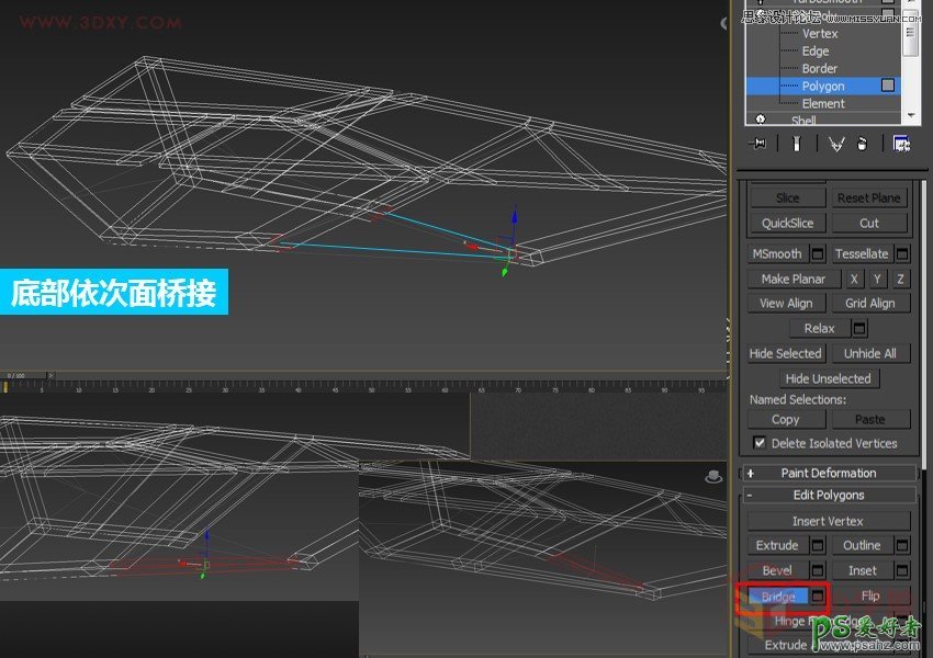 3ds max制作一体化造型的桌子，异形创意桌子，桌子模型制作教程