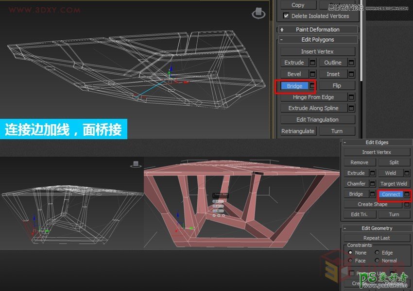 3ds max制作一体化造型的桌子，异形创意桌子，桌子模型制作教程