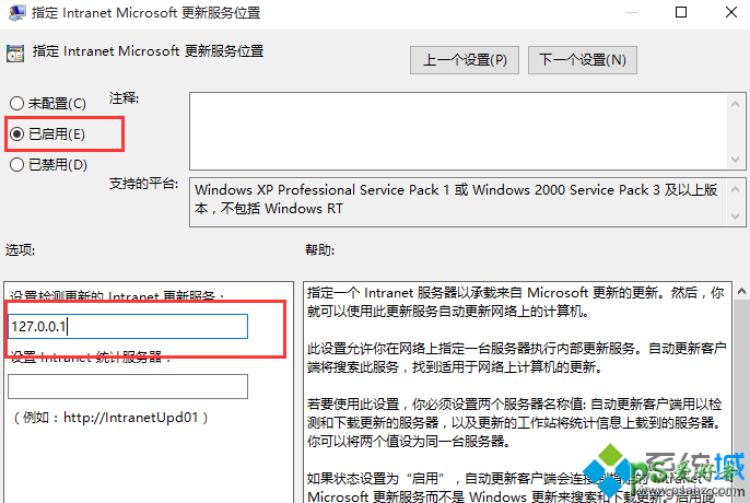 win10关闭自动更新的方法，学习Win10如何关闭自动更新