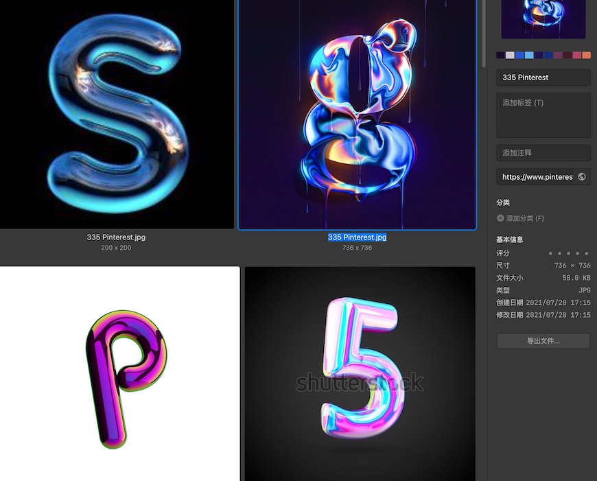 设计漂亮的液态效果3D金属字效 Photoshop金属字教程