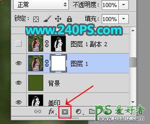 PS人像抠图：利用通道及调色工具给细头发丝的漂亮女生外景照抠图