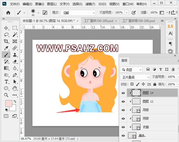 PS鼠绘教程：通过形状工具及钢笔工目绘制一个金发小女孩失量图。