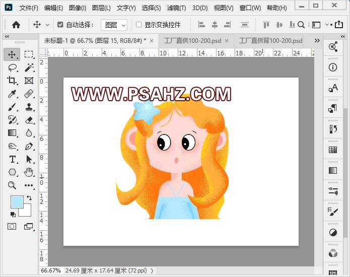 PS鼠绘教程：通过形状工具及钢笔工目绘制一个金发小女孩失量图。