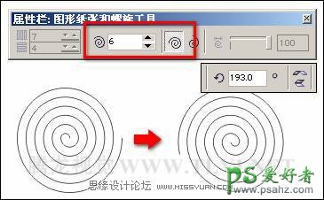 CorelDRAW手绘教程：手把手教你绘制漂亮的图纸和螺旋形失量图