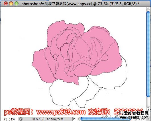 Photoshop绘制母亲节逼真的康乃馨花朵