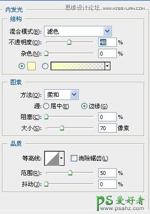 PS图片合成学习教程：创意合成时尚运动火焰效果的人像图片