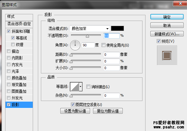 PhotoShop CS6打造一只冰冻的冰雕手特效效果