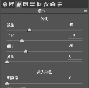 PS胶片色调色教程：快速给生活风景照调出日系绿调胶片风格。