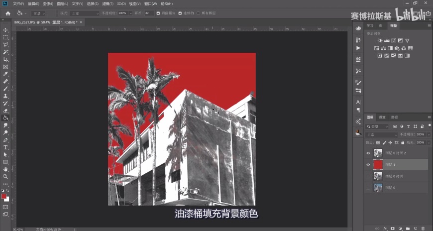 PS技巧教程：巧用抠图、调色、滤镜工具快速把照片制作成海报效果