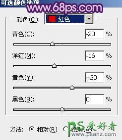 PS调色教程：给国外情侣婚片调出淡紫效果