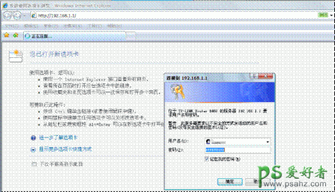 IE地址栏输入：Http://192.168.1.1 或者 Http://192.168.0.1