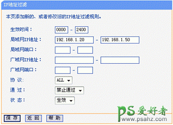 IE地址栏输入：Http://192.168.1.1 或者 Http://192.168.0.1