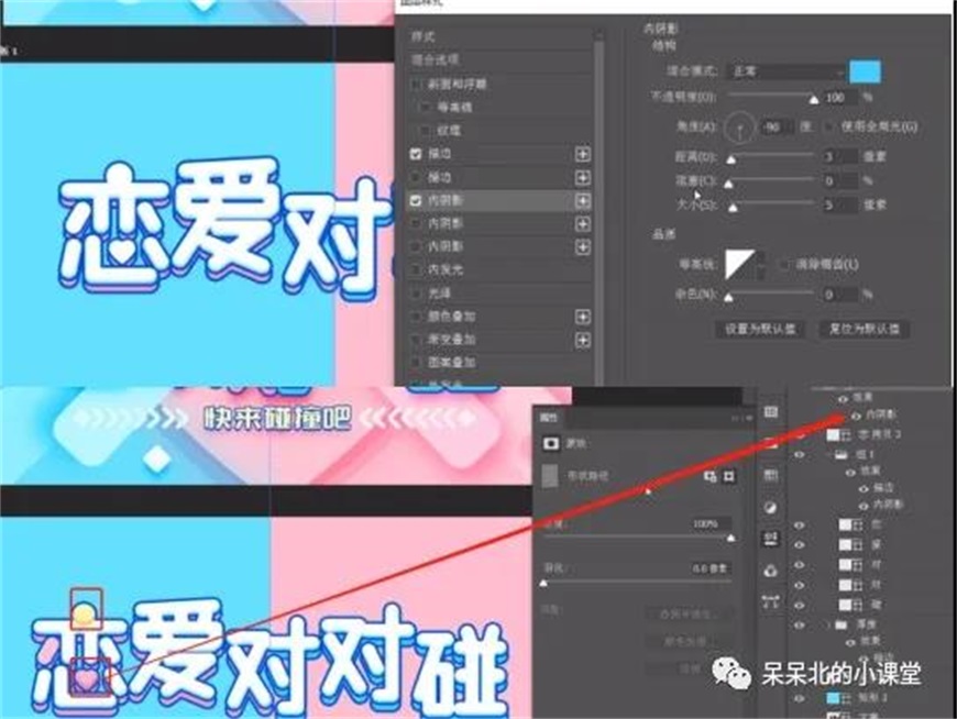 PS情人节海报设计教程：结合AI软件制作情人节恋爱主题字效海报。