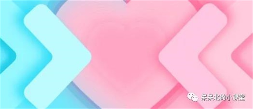 PS情人节海报设计教程：结合AI软件制作情人节恋爱主题字效海报。