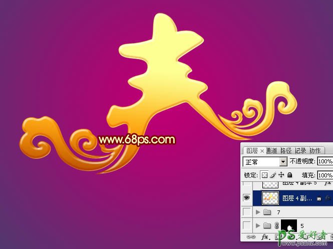 ps春节立体字制作：设计新春立体字，喜庆的新春土豪立体春字