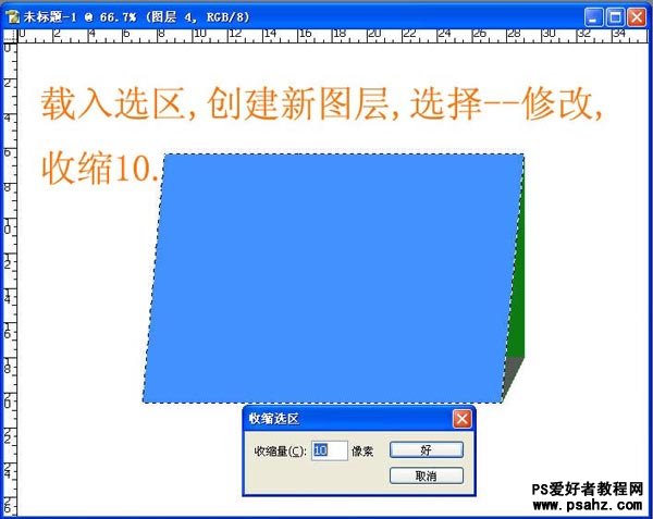 PS实例教程：设计漂亮的台历