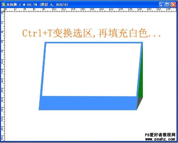 PS实例教程：设计漂亮的台历