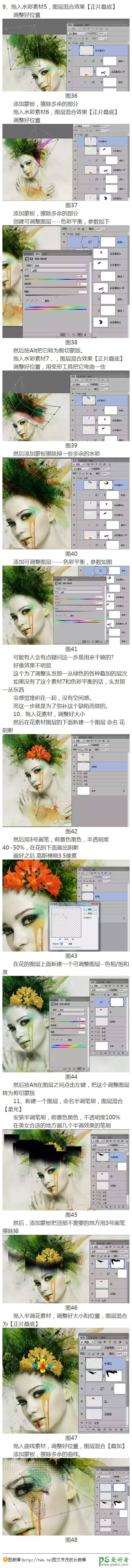 PS人像后期：利用水彩渲染和树枝花朵蝴蝶制作抽象水彩美女头像。