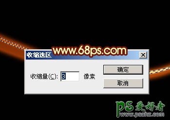 平面设计师教你用PS软件制作一组漂亮的光束-红色动感光束效果图