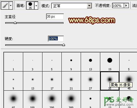 平面设计师教你用PS软件制作一组漂亮的光束-红色动感光束效果图