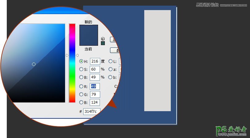 photoshop鼠绘古书实例教程：绘制逼真的武侠秘籍封面效果图