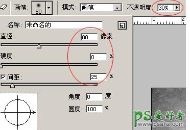 PS按扭制作教程：设计漂亮的质感水晶玻璃按扭