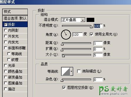 PS按扭制作教程：设计漂亮的质感水晶玻璃按扭