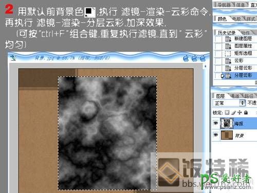 PS照片特效制作实例：把普通照片制作成旧海报效果